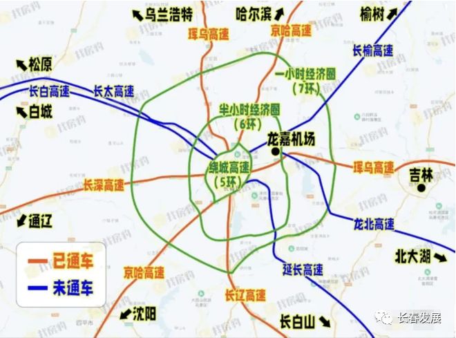 國家高速公路網(wǎng)助力長春崛起，東北亞都市圈核心地位日益凸顯
